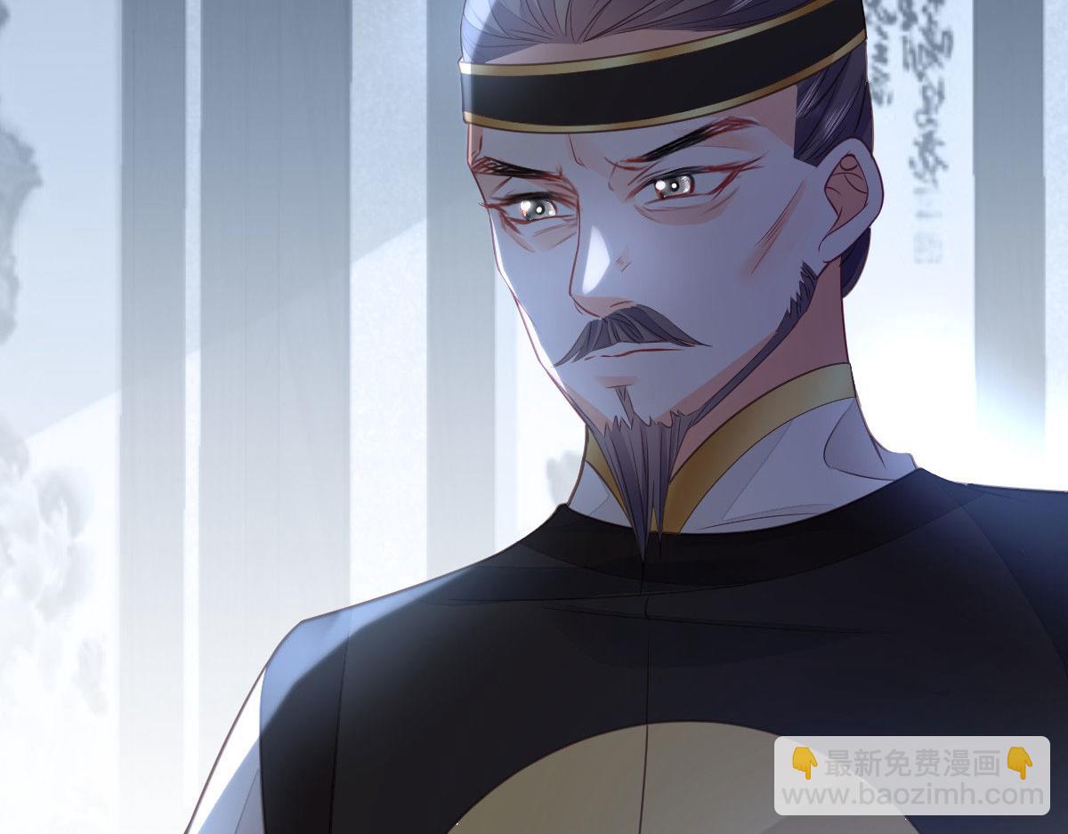 鮫人弟弟又咬我了 - 021 試探(2/3) - 1