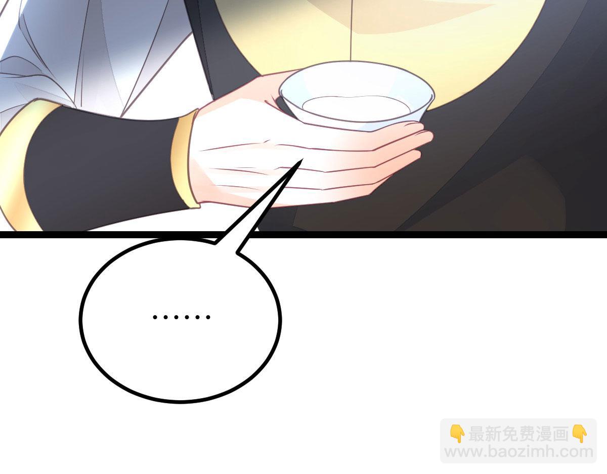 鮫人弟弟又咬我了 - 021 試探(2/3) - 3