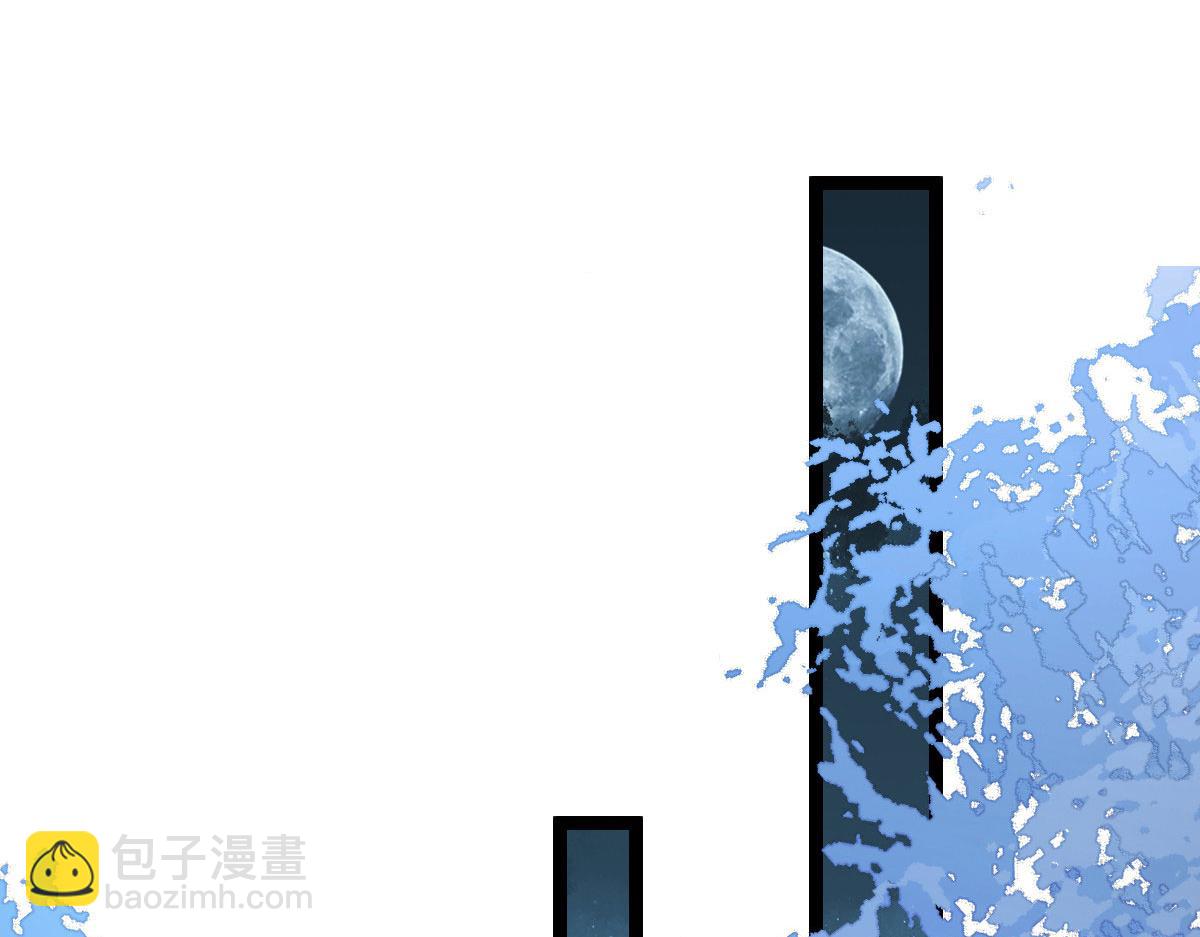 鮫人弟弟又咬我了 - 021 試探(2/3) - 4