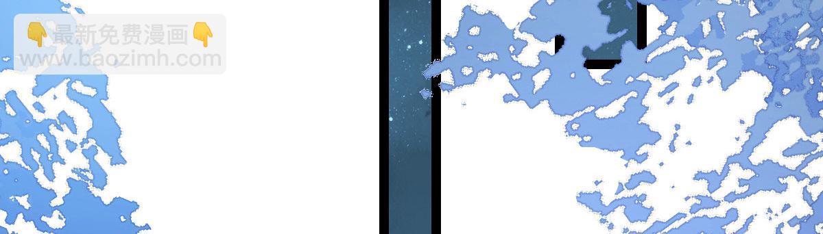 鮫人弟弟又咬我了 - 021 試探(2/3) - 5