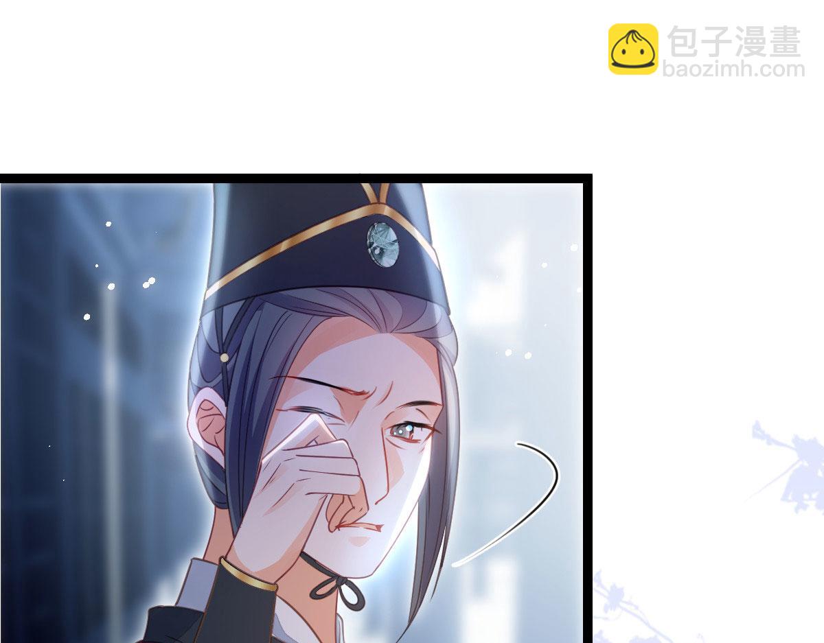 鮫人弟弟又咬我了 - 021 試探(2/3) - 4