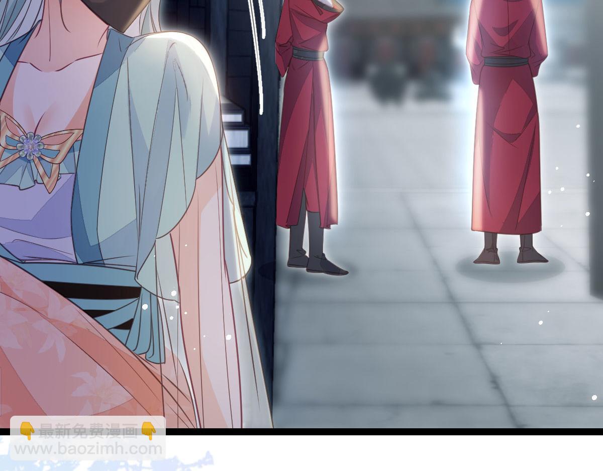 鮫人弟弟又咬我了 - 021 試探(2/3) - 8