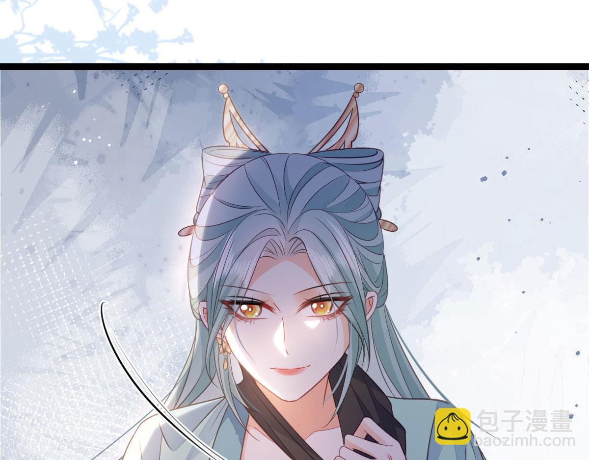 鮫人弟弟又咬我了 - 021 試探(2/3) - 2