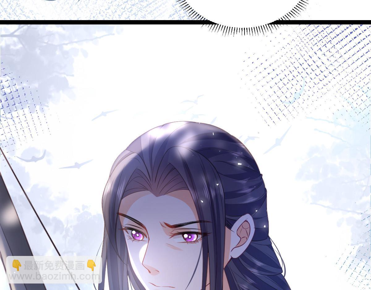 鮫人弟弟又咬我了 - 023 我抓住你了(1/2) - 6