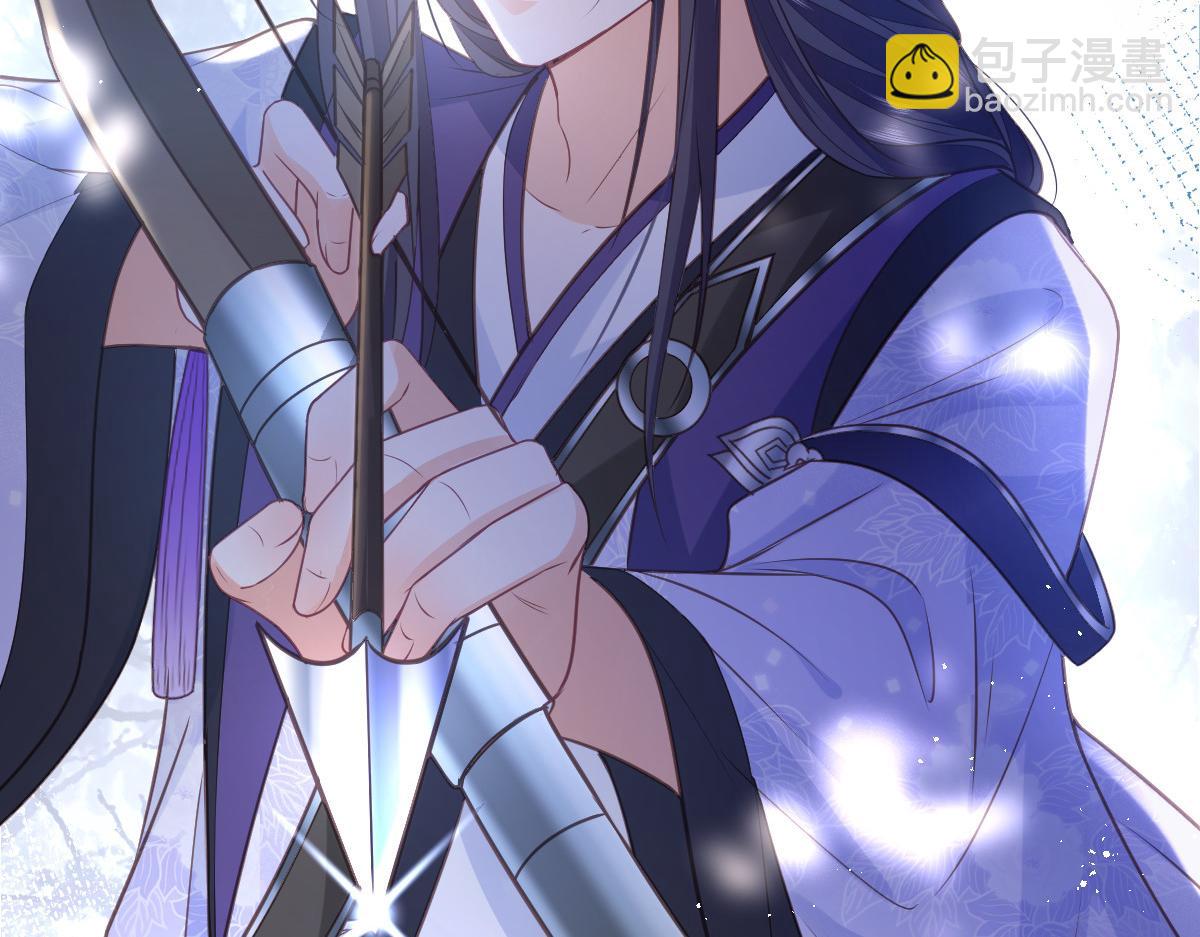 鮫人弟弟又咬我了 - 023 我抓住你了(1/2) - 7