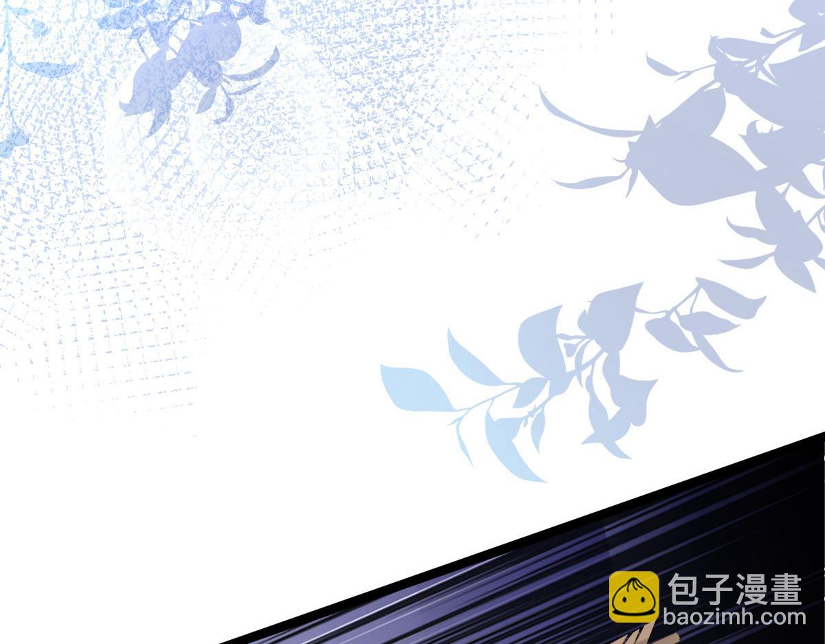 鮫人弟弟又咬我了 - 023 我抓住你了(1/2) - 1