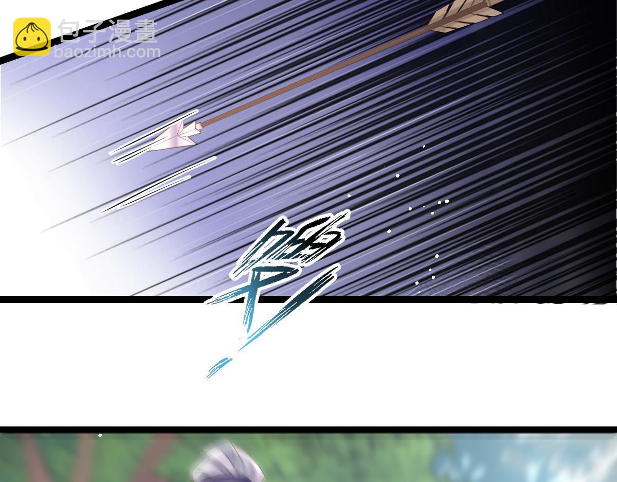 鮫人弟弟又咬我了 - 023 我抓住你了(1/2) - 2