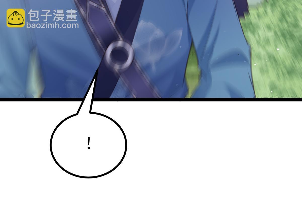 鮫人弟弟又咬我了 - 023 我抓住你了(1/2) - 4