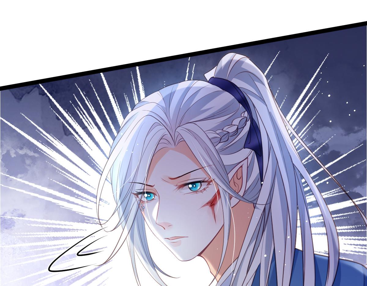 鮫人弟弟又咬我了 - 023 我抓住你了(1/2) - 5