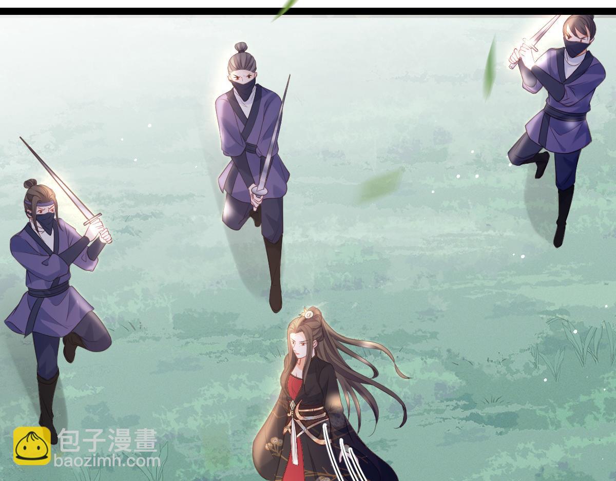 鮫人弟弟又咬我了 - 023 我抓住你了(1/2) - 7