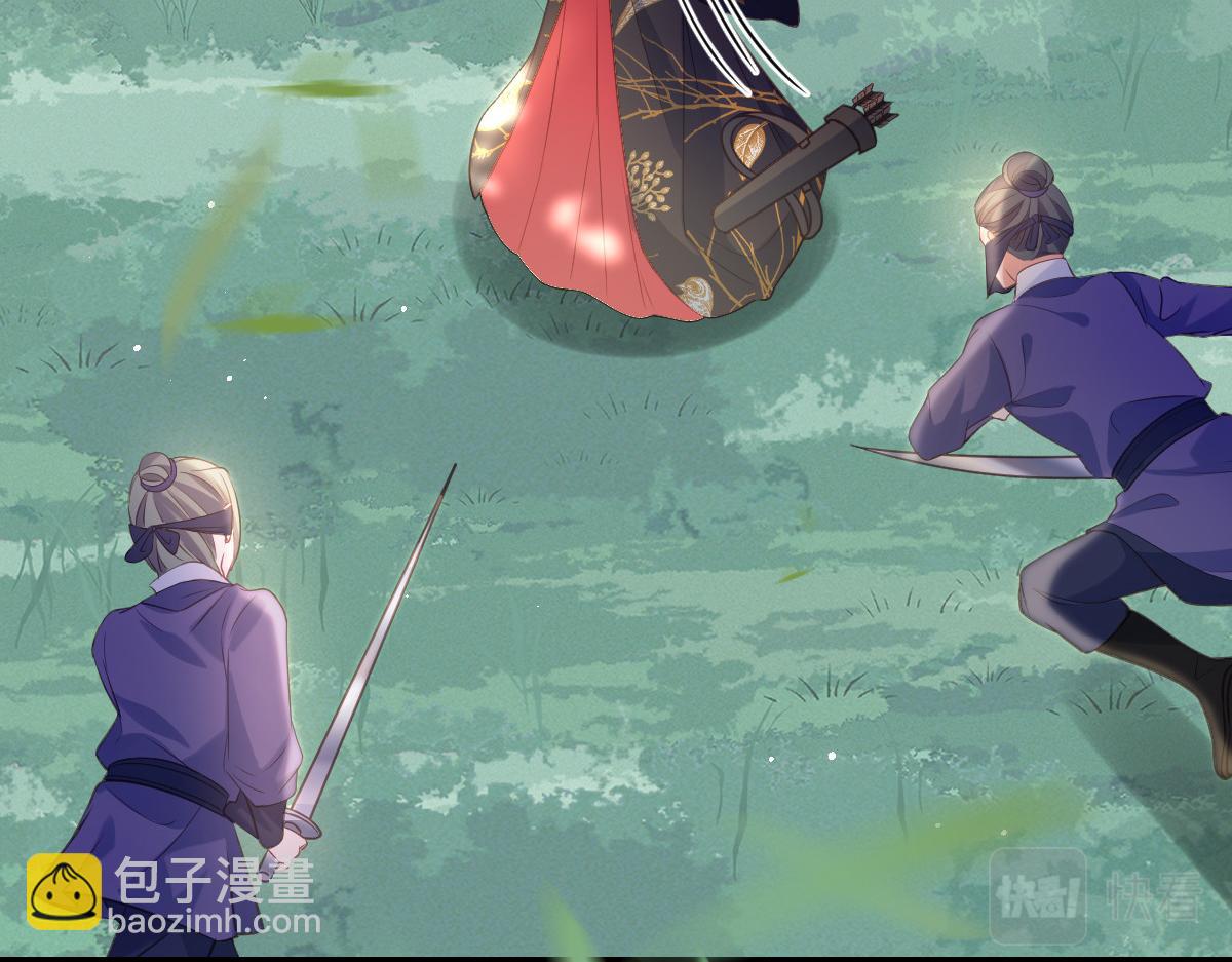 鮫人弟弟又咬我了 - 023 我抓住你了(1/2) - 8