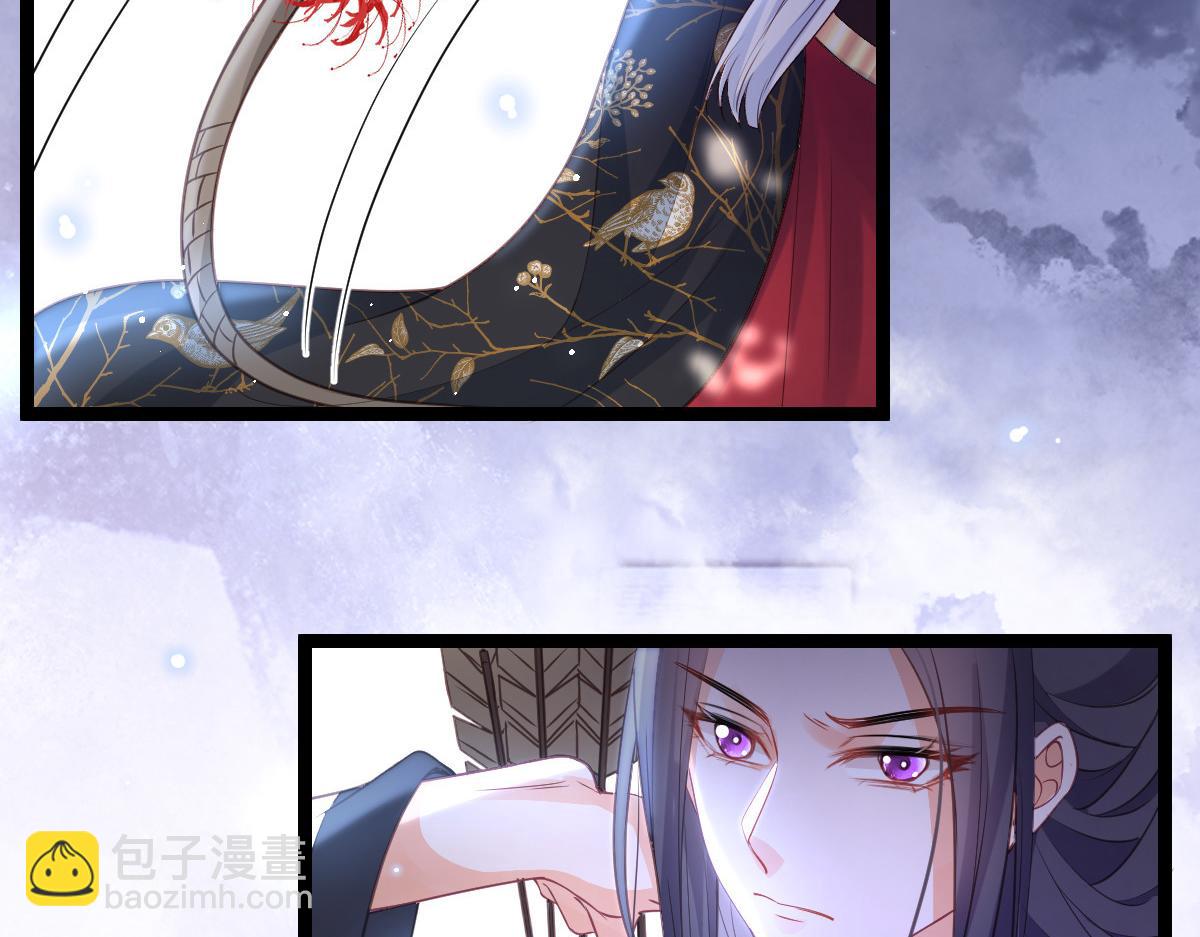 鮫人弟弟又咬我了 - 023 我抓住你了(1/2) - 2