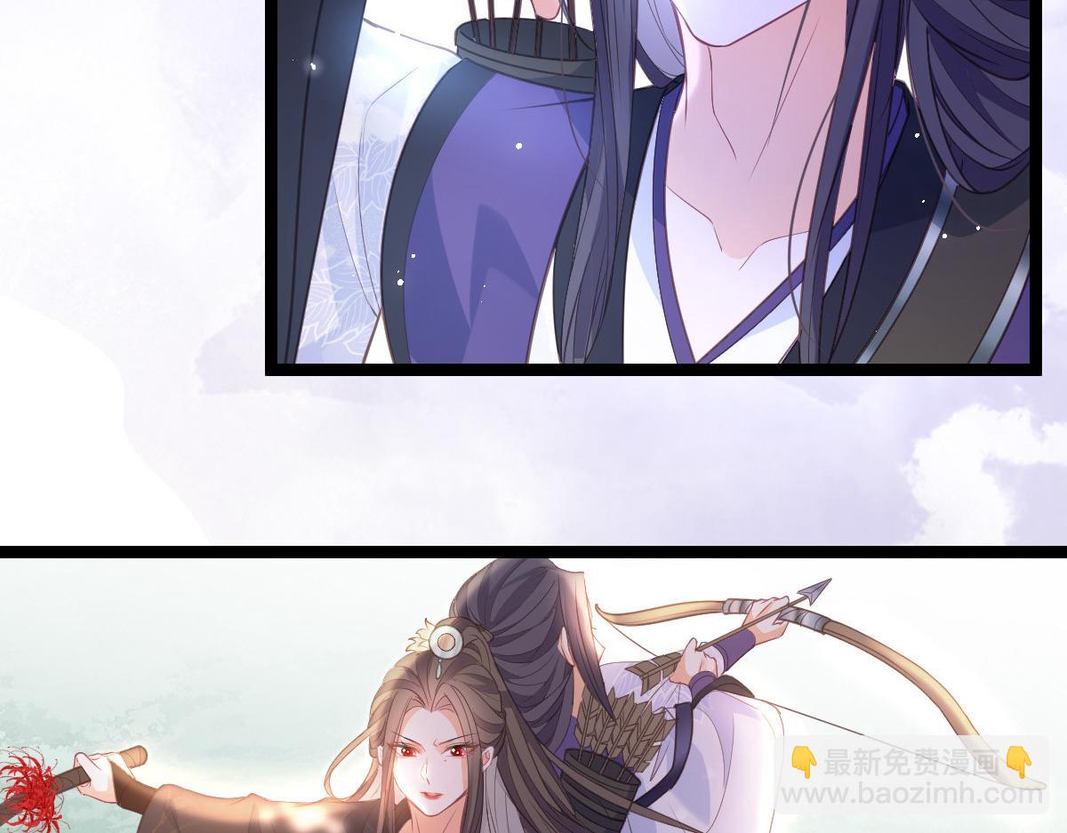 鮫人弟弟又咬我了 - 023 我抓住你了(1/2) - 3