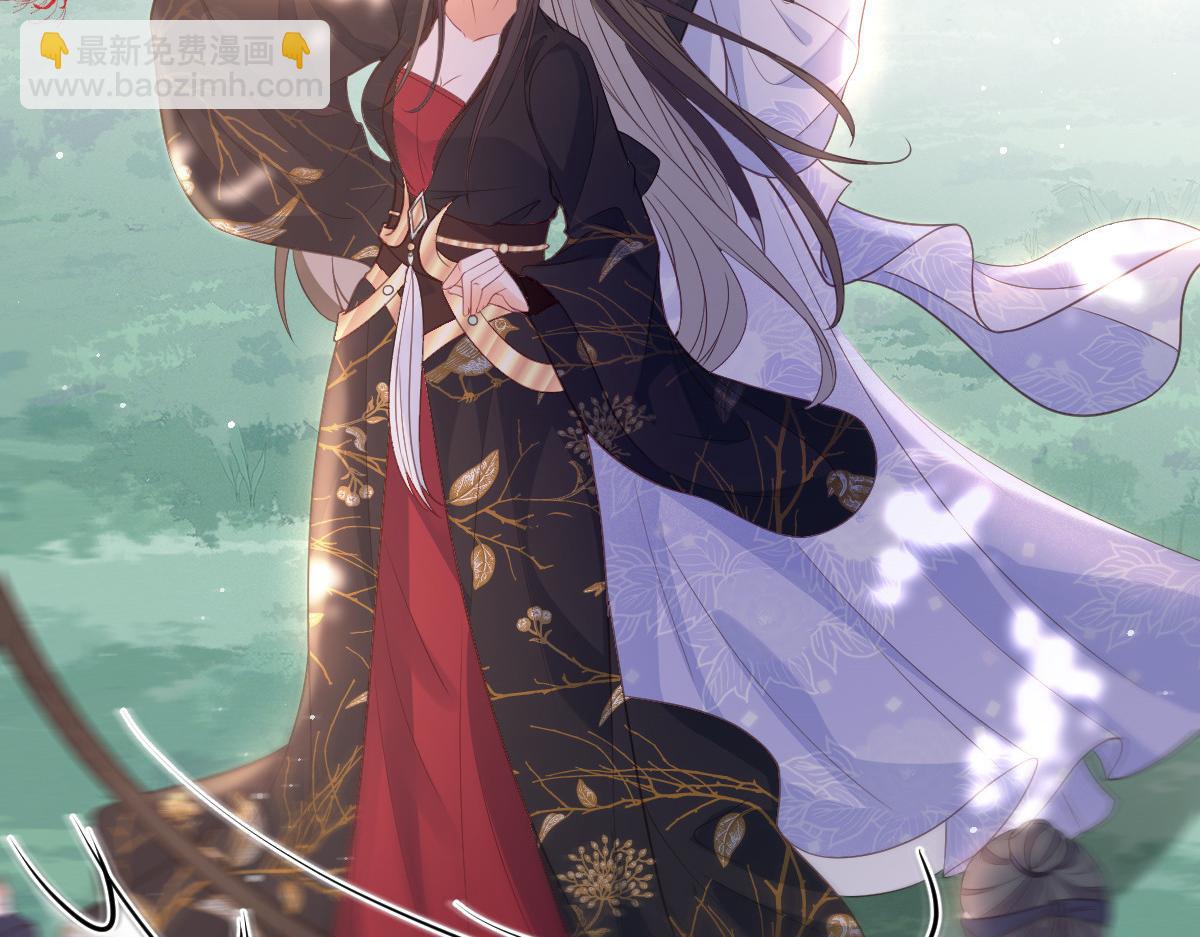 鮫人弟弟又咬我了 - 023 我抓住你了(1/2) - 4