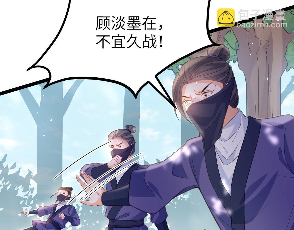 鮫人弟弟又咬我了 - 023 我抓住你了(1/2) - 6