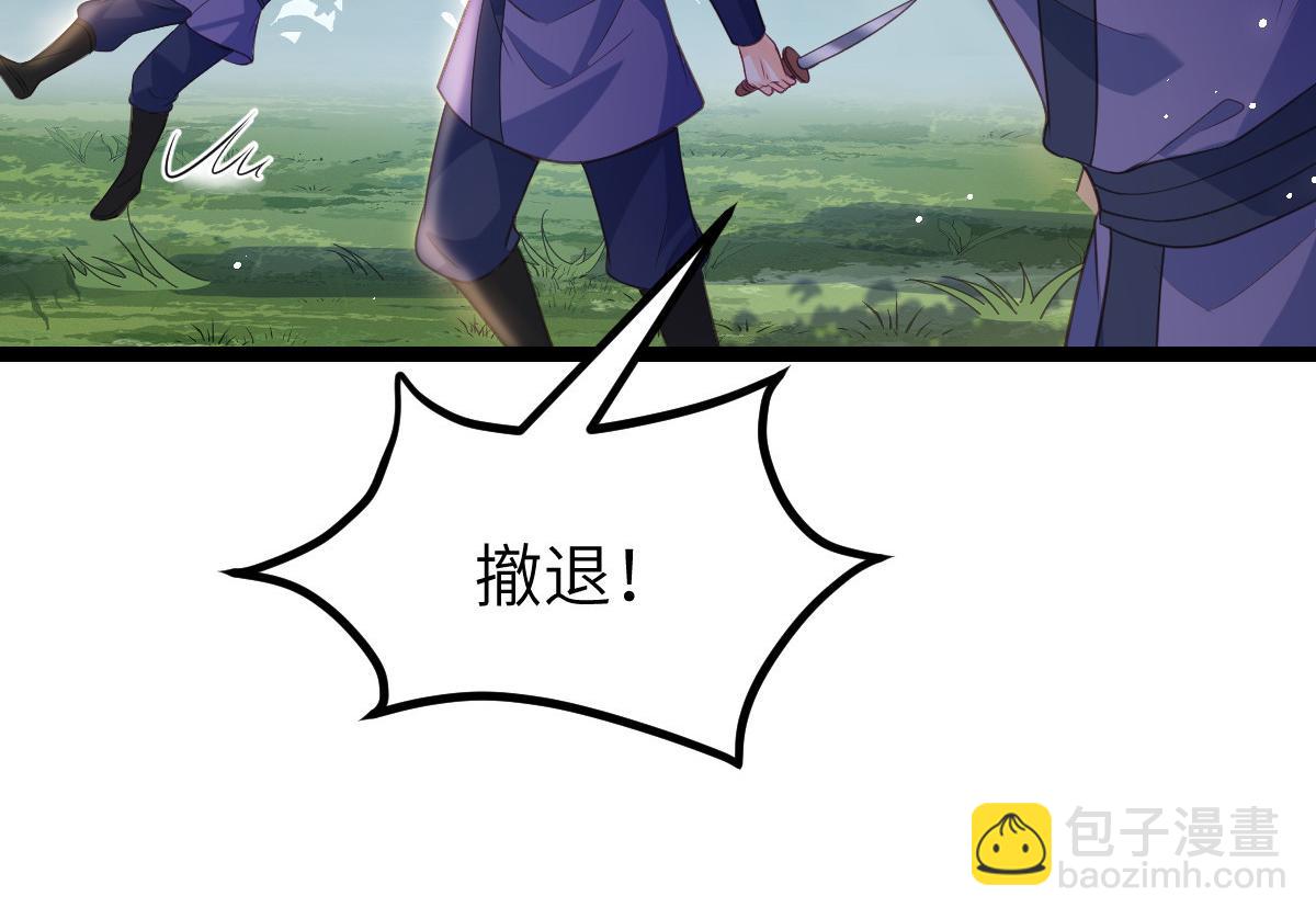 鮫人弟弟又咬我了 - 023 我抓住你了(1/2) - 7