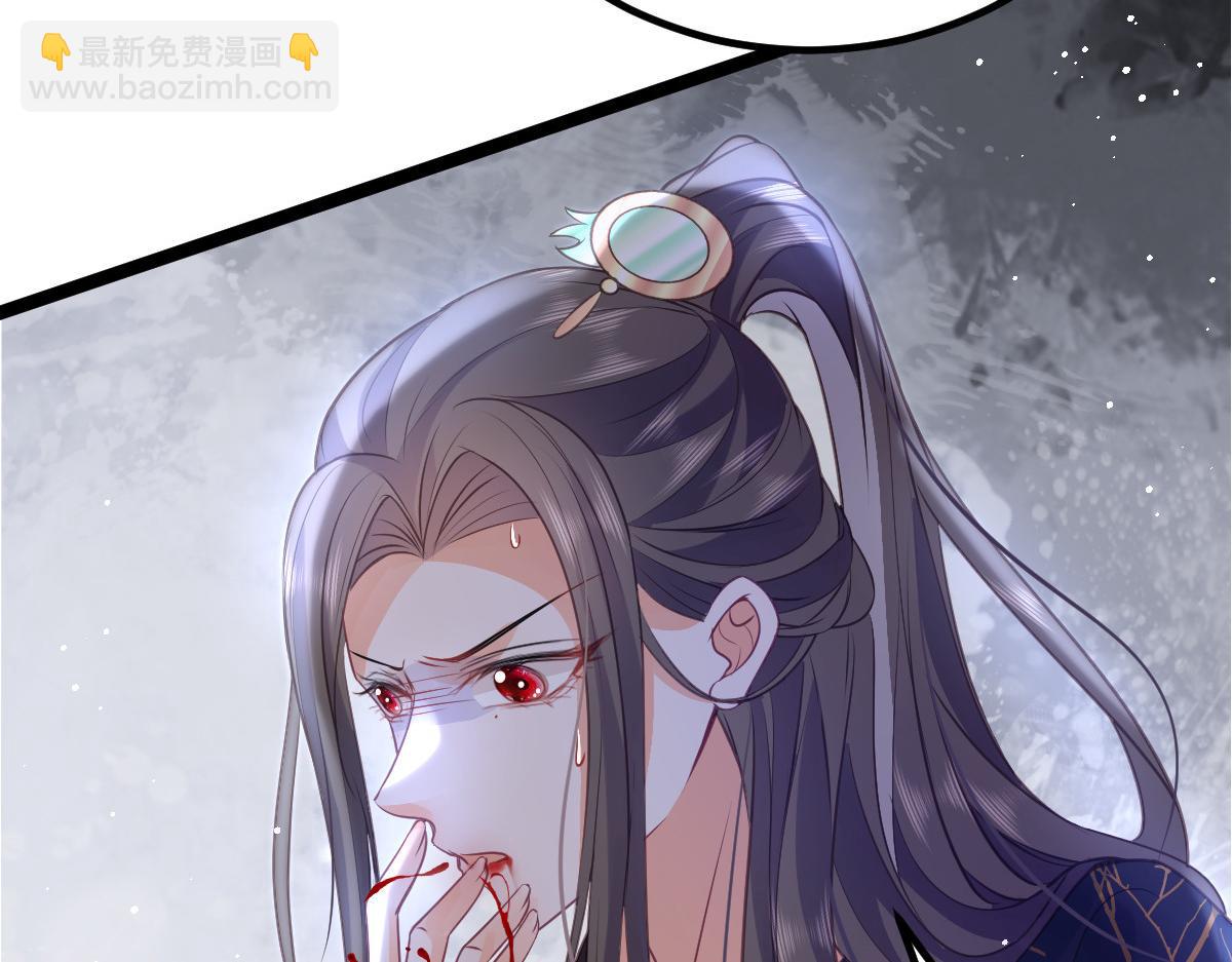 鮫人弟弟又咬我了 - 023 我抓住你了(1/2) - 7