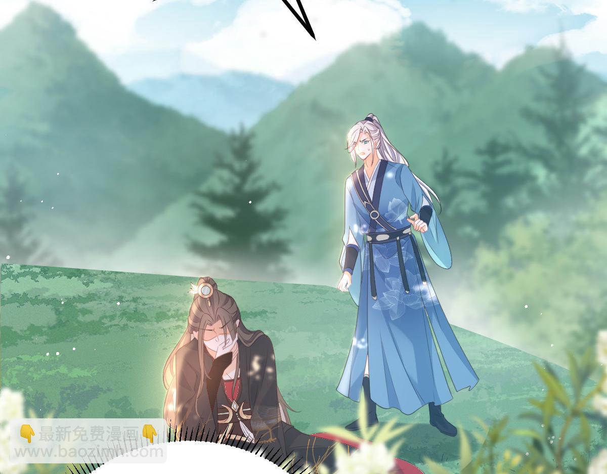 鮫人弟弟又咬我了 - 023 我抓住你了(1/2) - 1