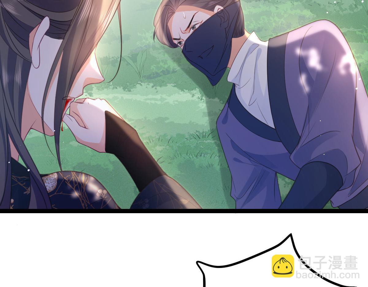 鮫人弟弟又咬我了 - 023 我抓住你了(1/2) - 3