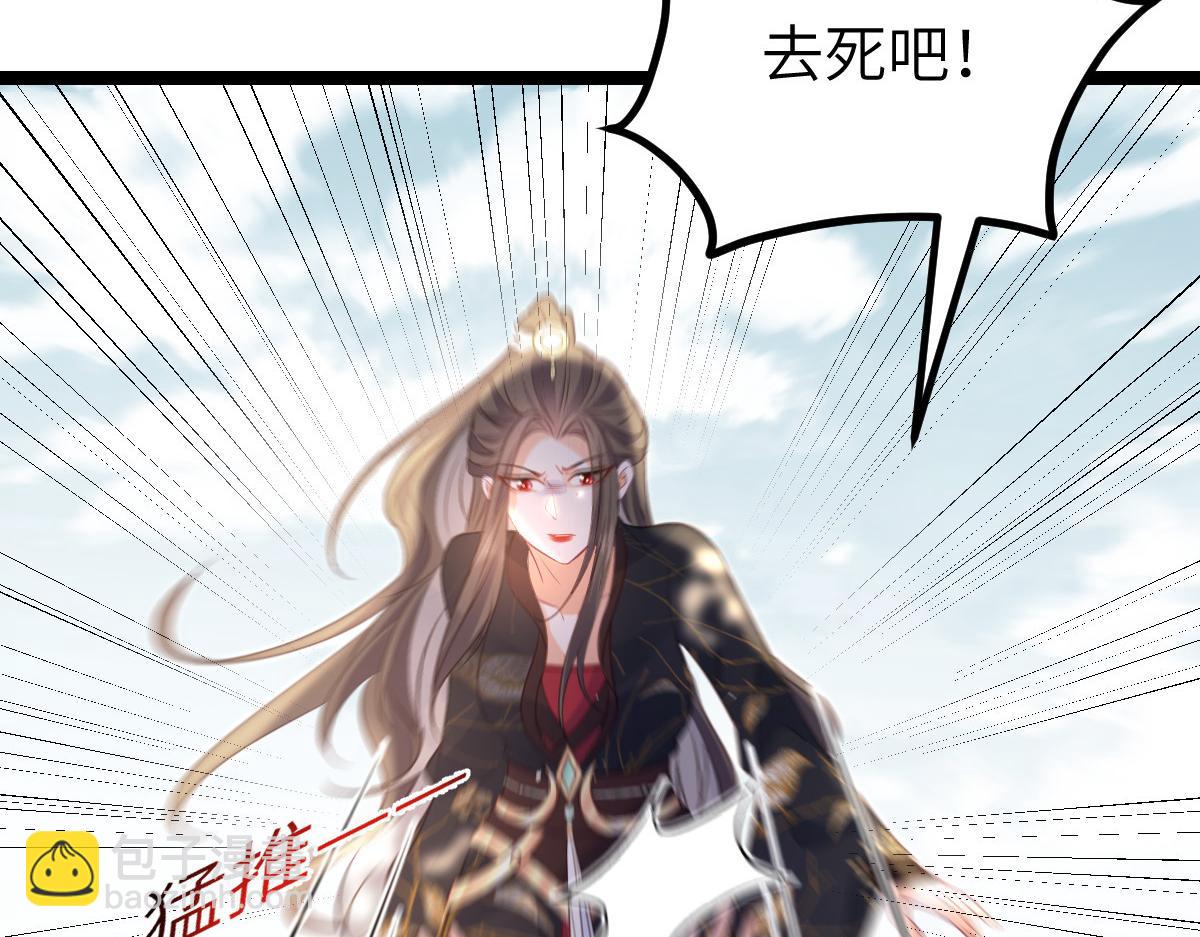 鮫人弟弟又咬我了 - 023 我抓住你了(1/2) - 4