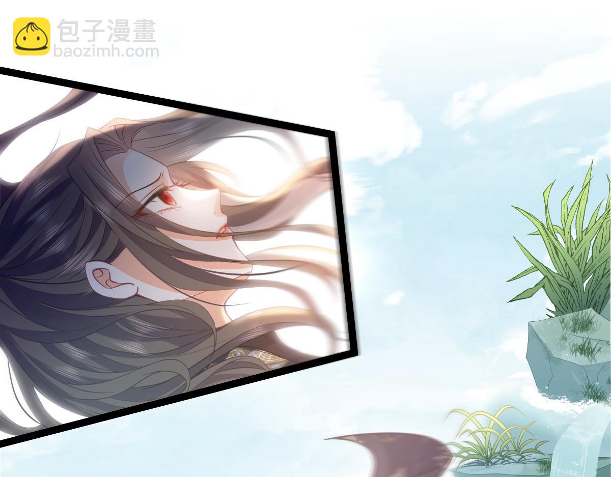 鮫人弟弟又咬我了 - 023 我抓住你了(1/2) - 7