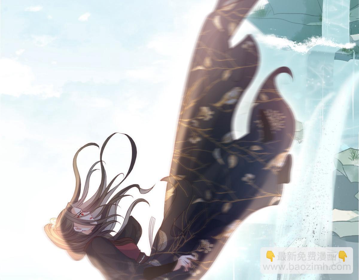 鮫人弟弟又咬我了 - 023 我抓住你了(1/2) - 8