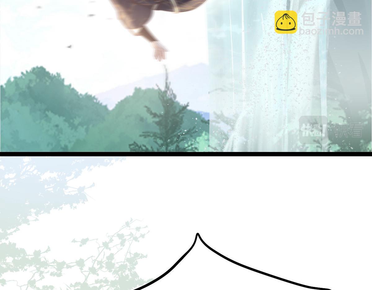 鮫人弟弟又咬我了 - 023 我抓住你了(1/2) - 1