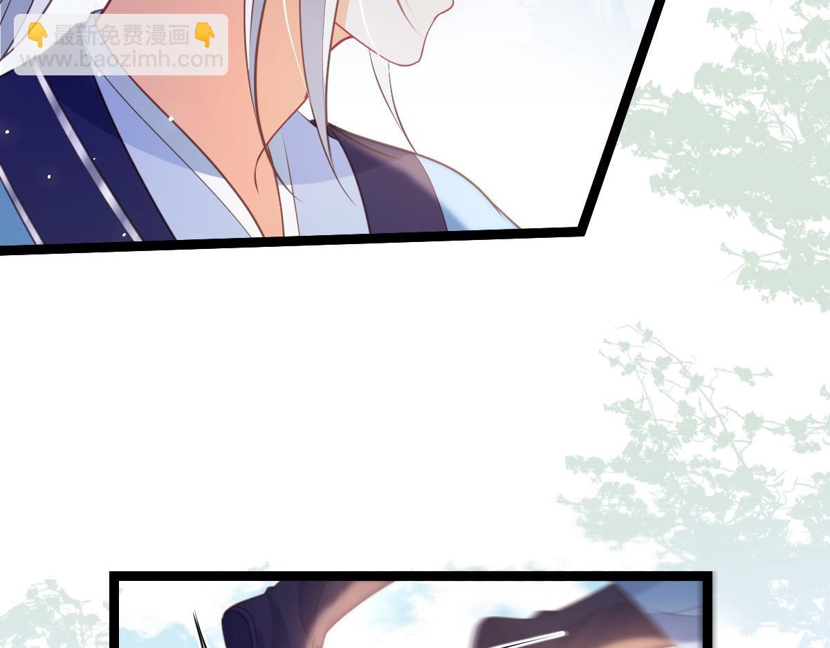 鮫人弟弟又咬我了 - 023 我抓住你了(2/2) - 5