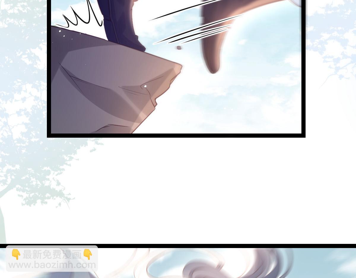 鮫人弟弟又咬我了 - 023 我抓住你了(2/2) - 1