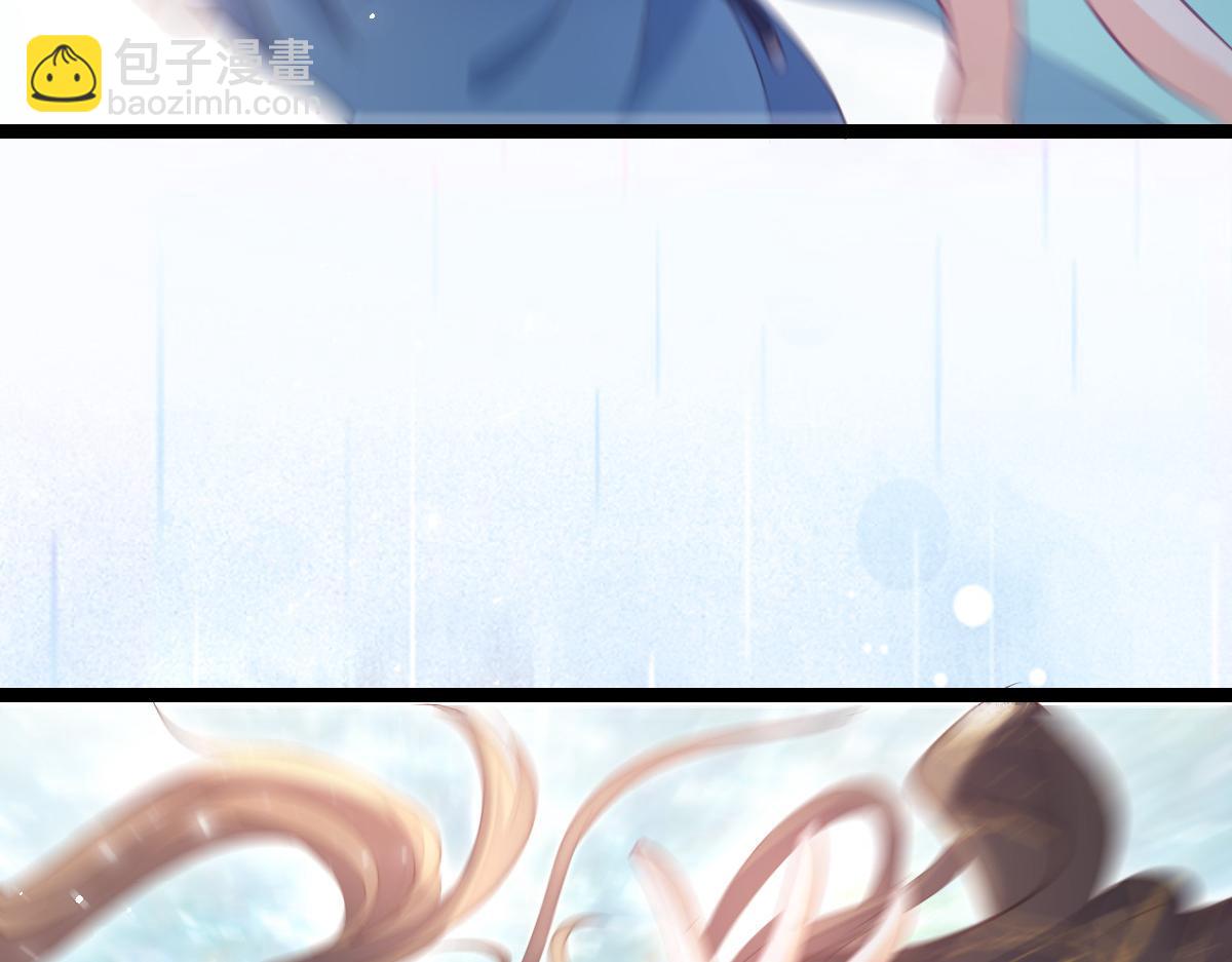 鮫人弟弟又咬我了 - 023 我抓住你了(2/2) - 3