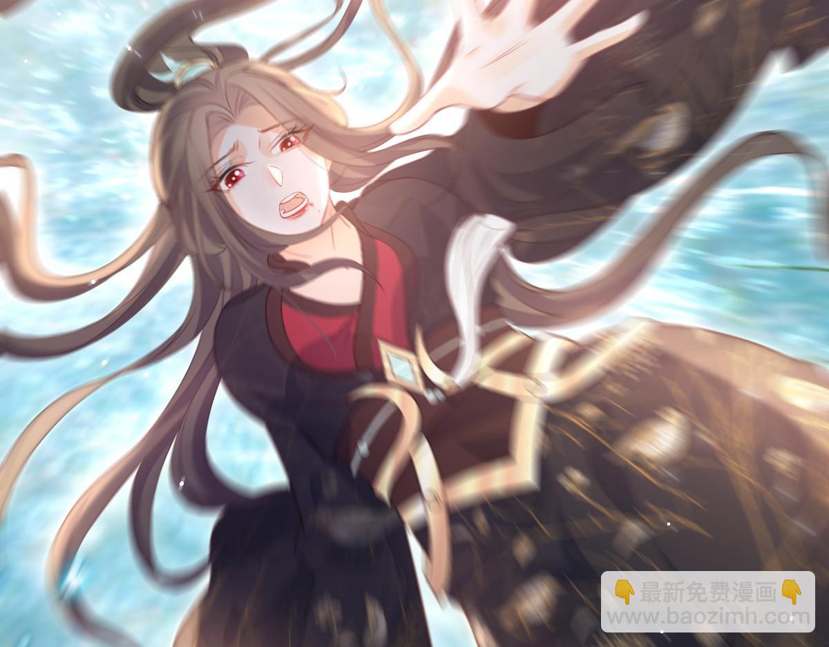 鮫人弟弟又咬我了 - 023 我抓住你了(2/2) - 4