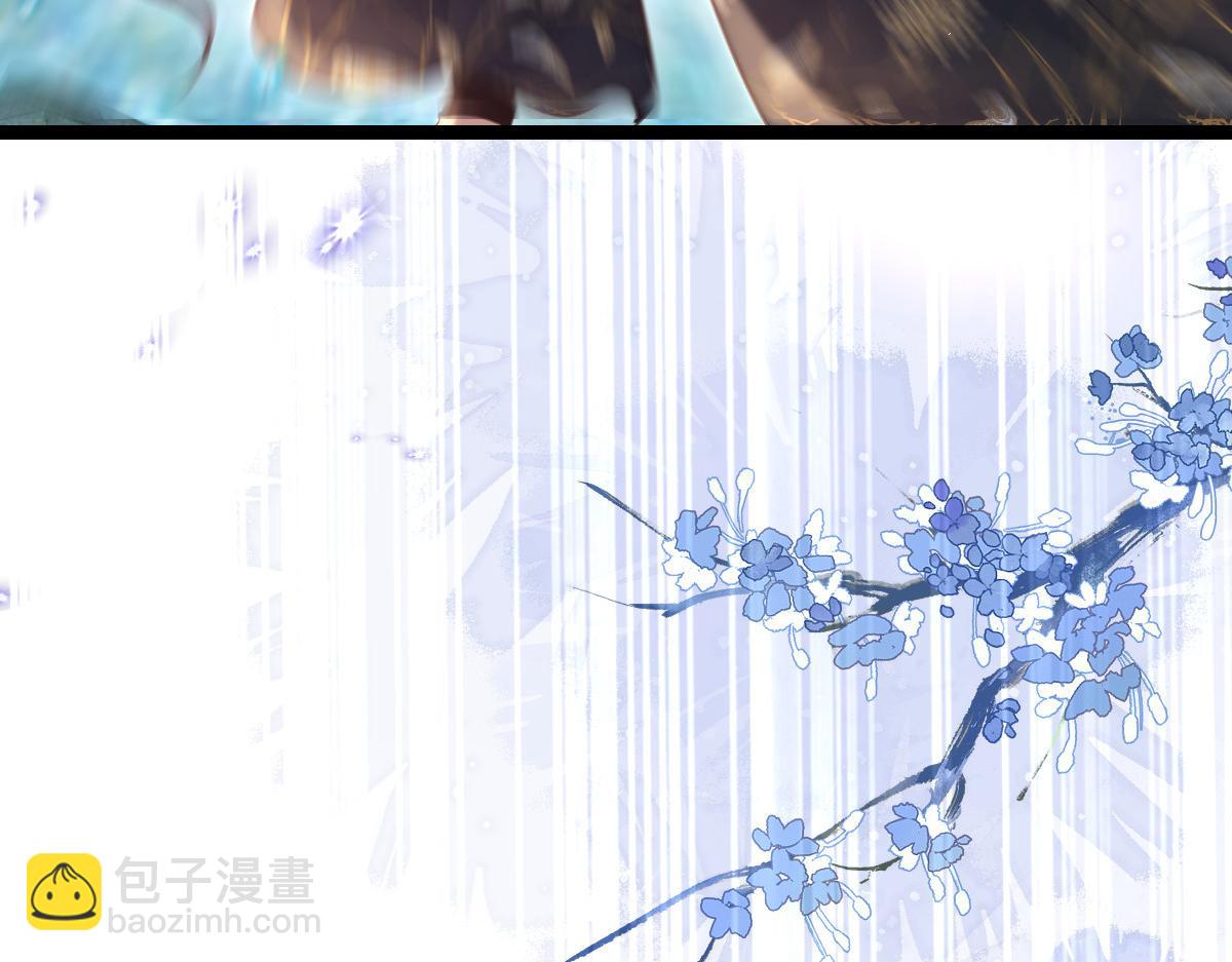 鮫人弟弟又咬我了 - 023 我抓住你了(2/2) - 5