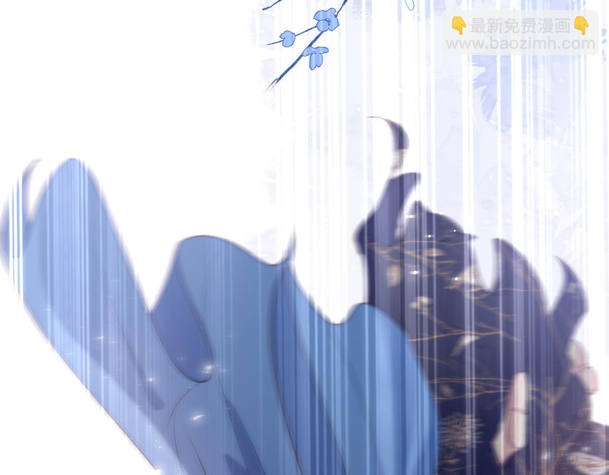 鮫人弟弟又咬我了 - 023 我抓住你了(2/2) - 1