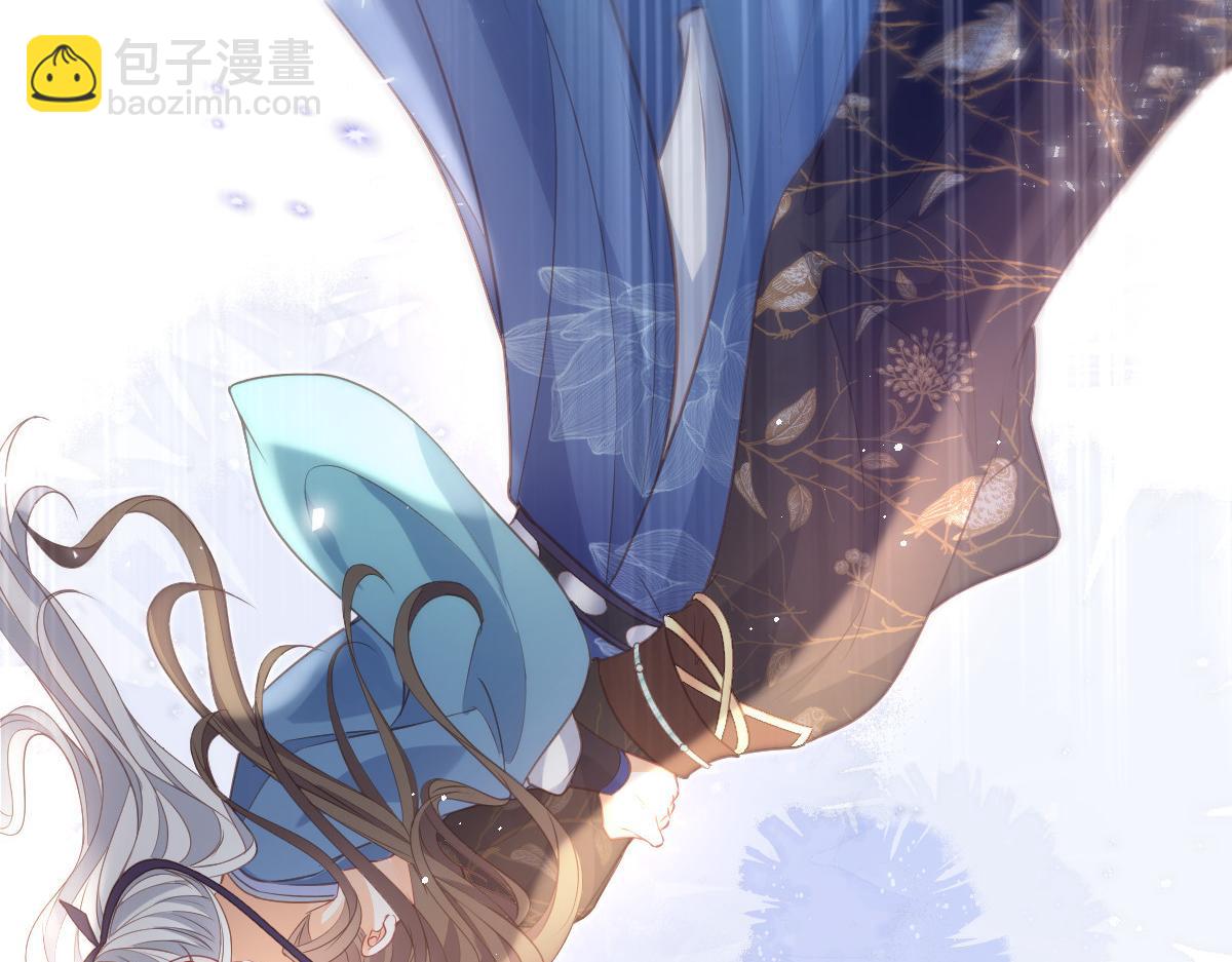 鮫人弟弟又咬我了 - 023 我抓住你了(2/2) - 2