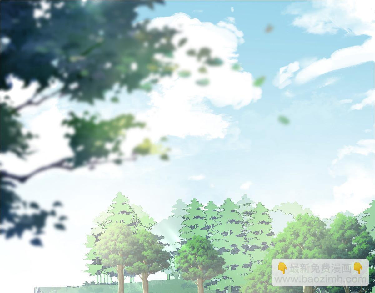 鮫人弟弟又咬我了 - 023 我抓住你了(1/2) - 6