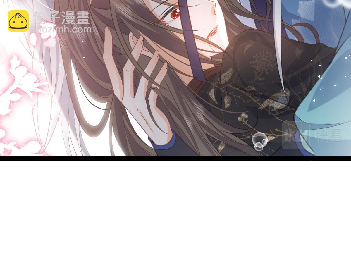 鮫人弟弟又咬我了 - 023 我抓住你了(2/2) - 5