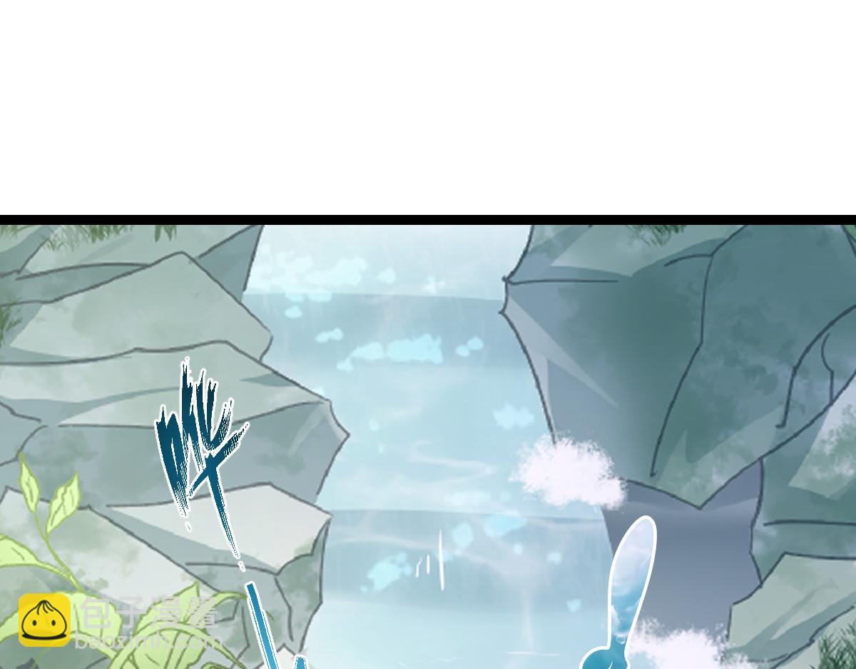 鮫人弟弟又咬我了 - 023 我抓住你了(2/2) - 1