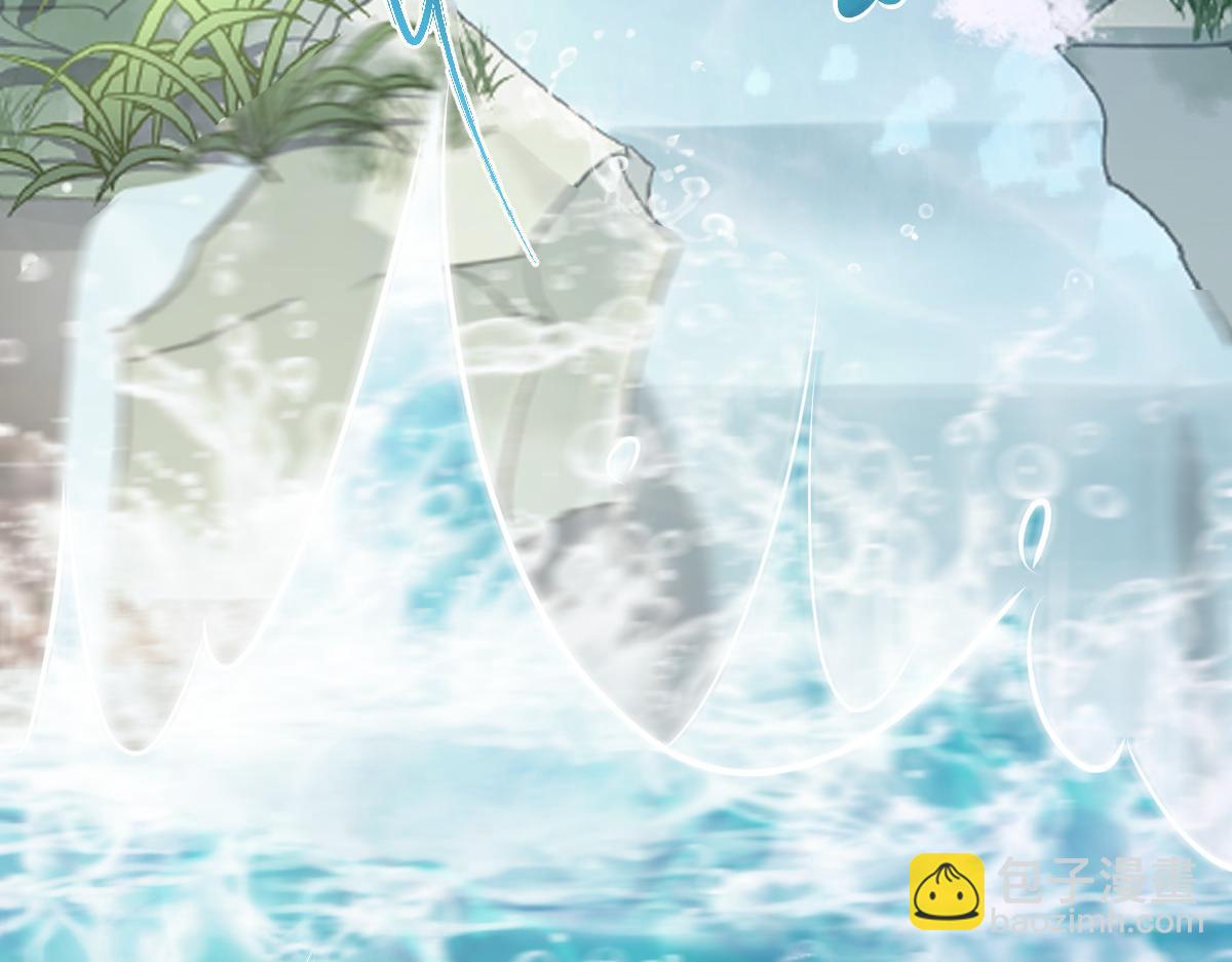 鮫人弟弟又咬我了 - 023 我抓住你了(2/2) - 2