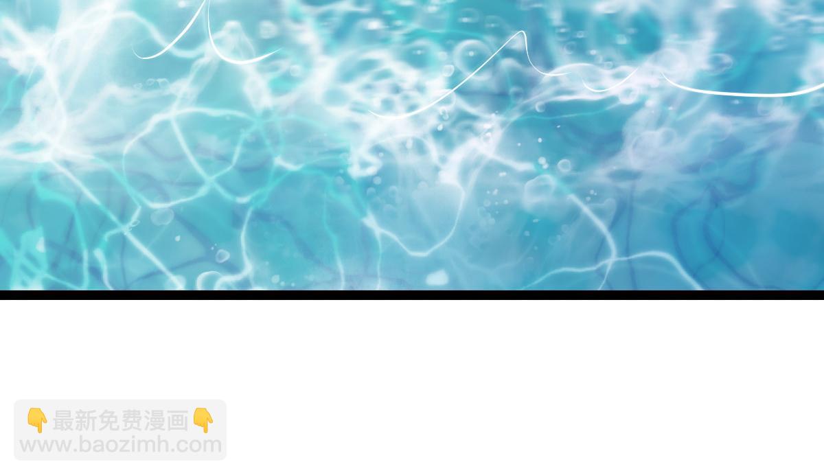 鮫人弟弟又咬我了 - 023 我抓住你了(2/2) - 3