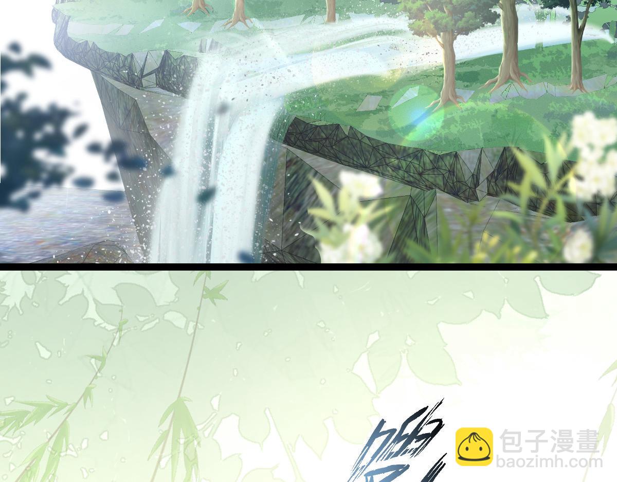 鮫人弟弟又咬我了 - 023 我抓住你了(1/2) - 7