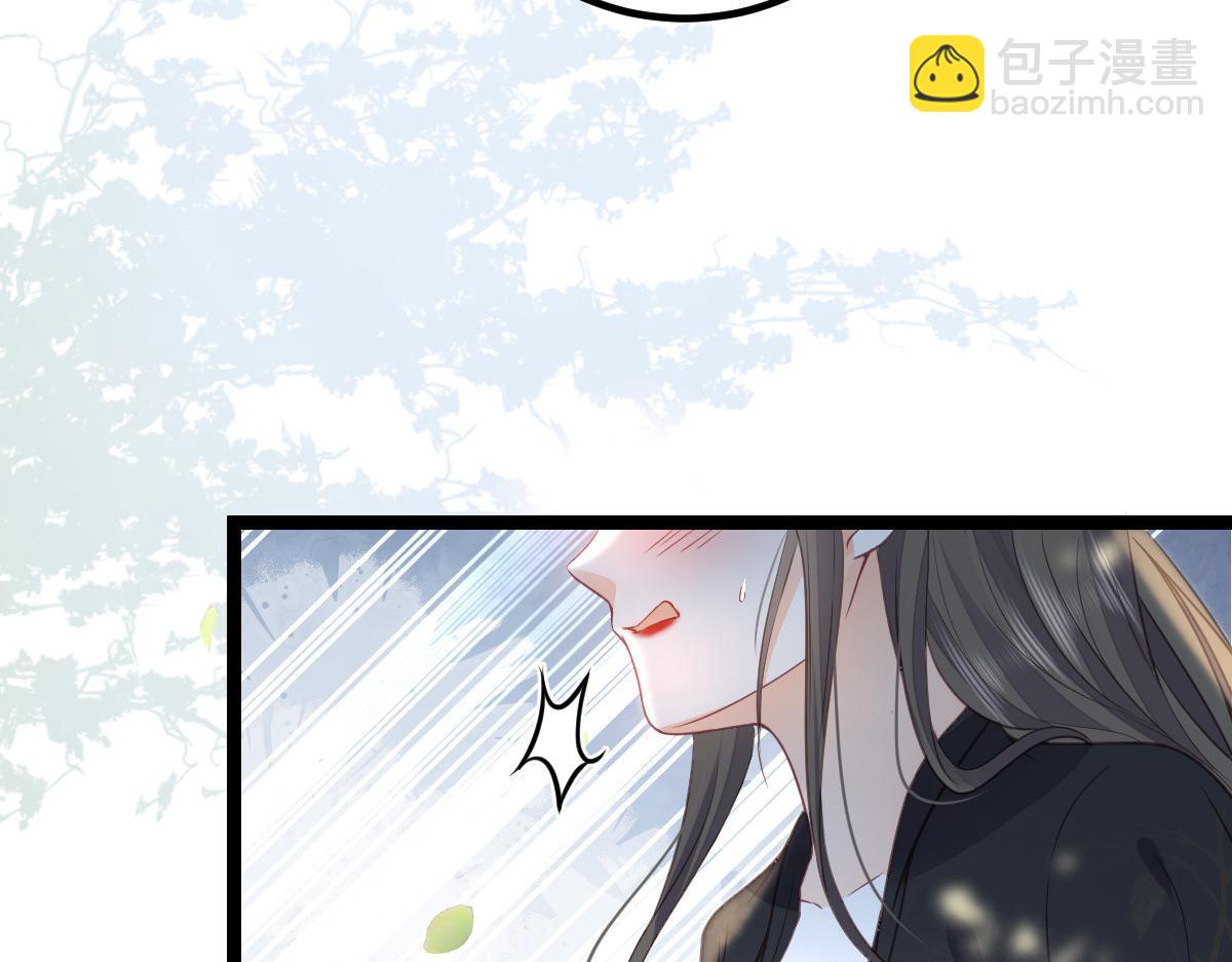 鮫人弟弟又咬我了 - 025 皇帝囚禁的女人(1/2) - 5