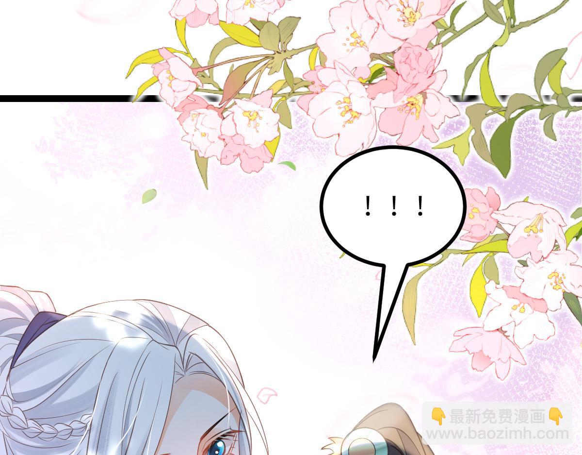 鮫人弟弟又咬我了 - 025 皇帝囚禁的女人(1/2) - 7