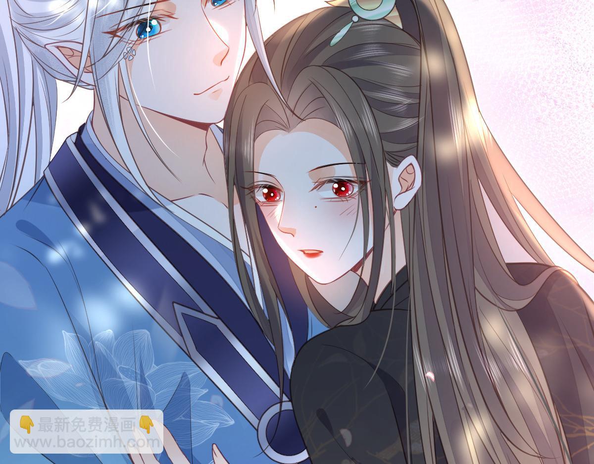 鮫人弟弟又咬我了 - 025 皇帝囚禁的女人(1/2) - 8