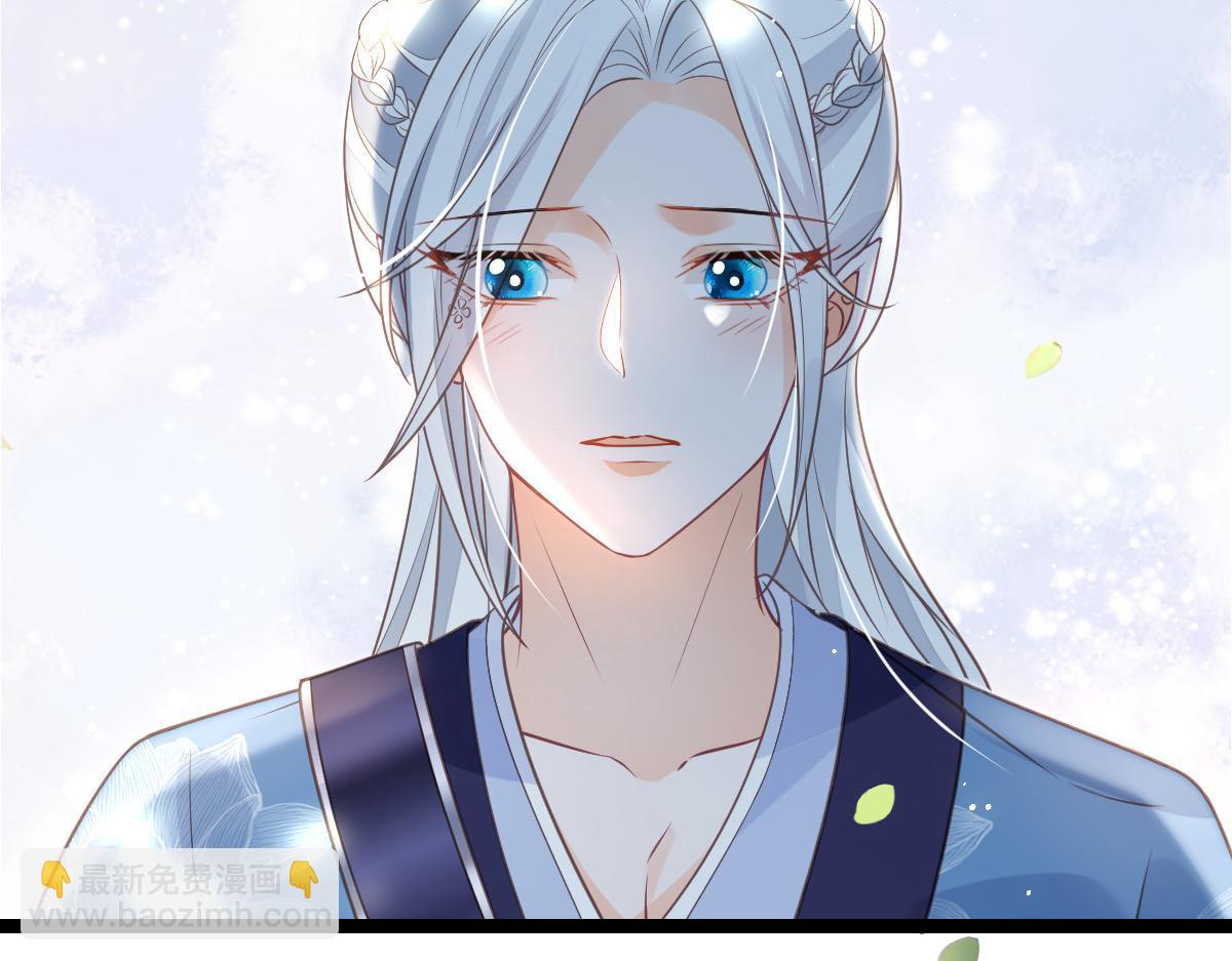 鮫人弟弟又咬我了 - 025 皇帝囚禁的女人(1/2) - 7