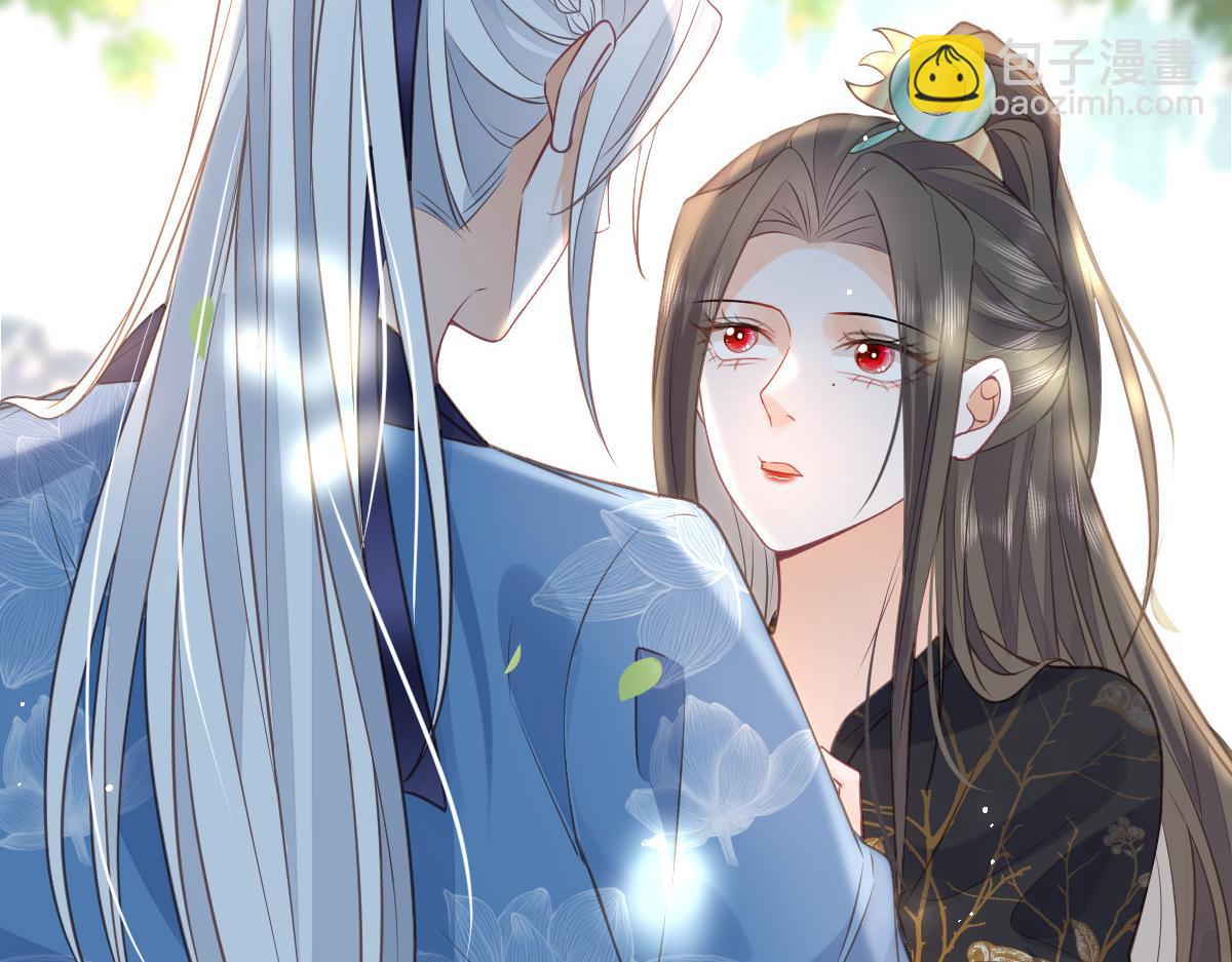 鮫人弟弟又咬我了 - 025 皇帝囚禁的女人(1/2) - 1