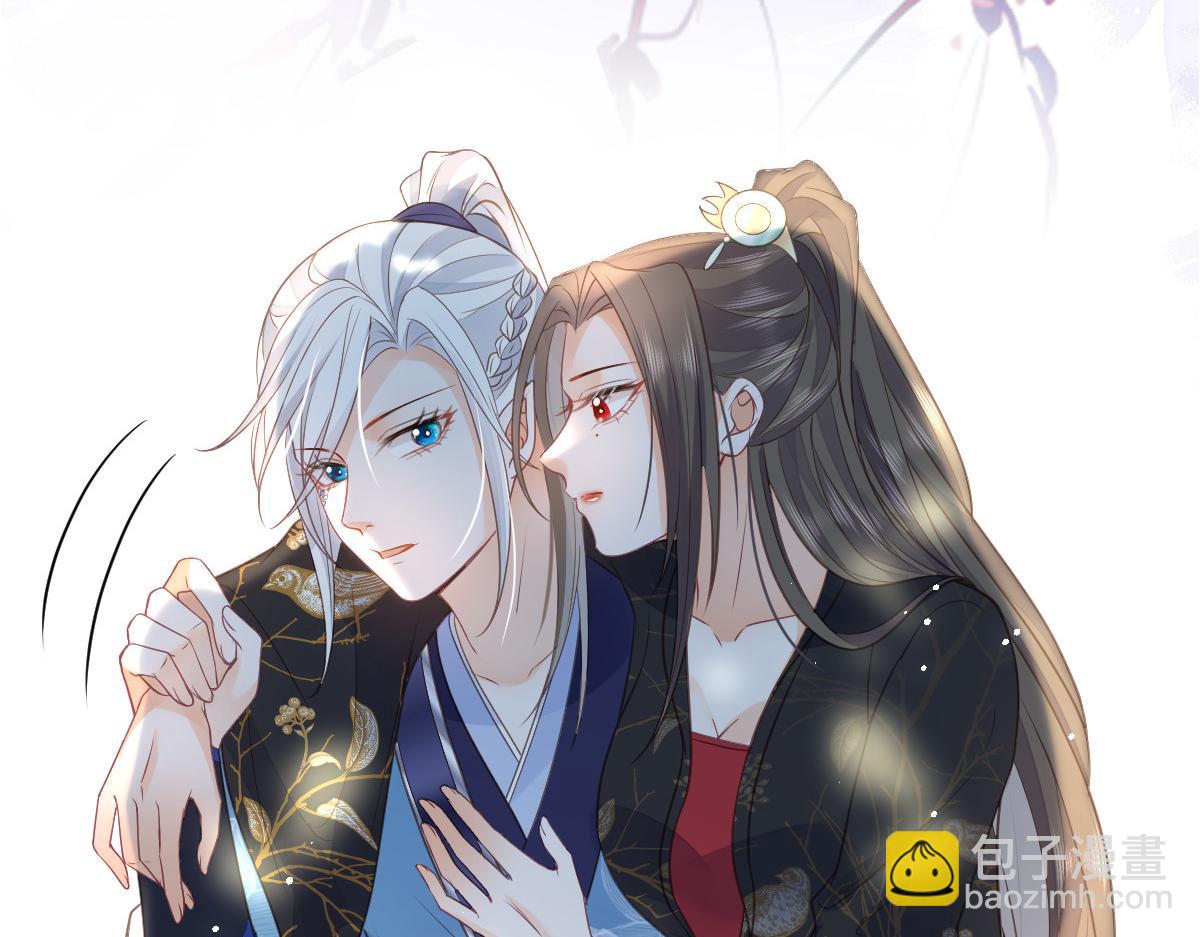 鮫人弟弟又咬我了 - 025 皇帝囚禁的女人(1/2) - 3