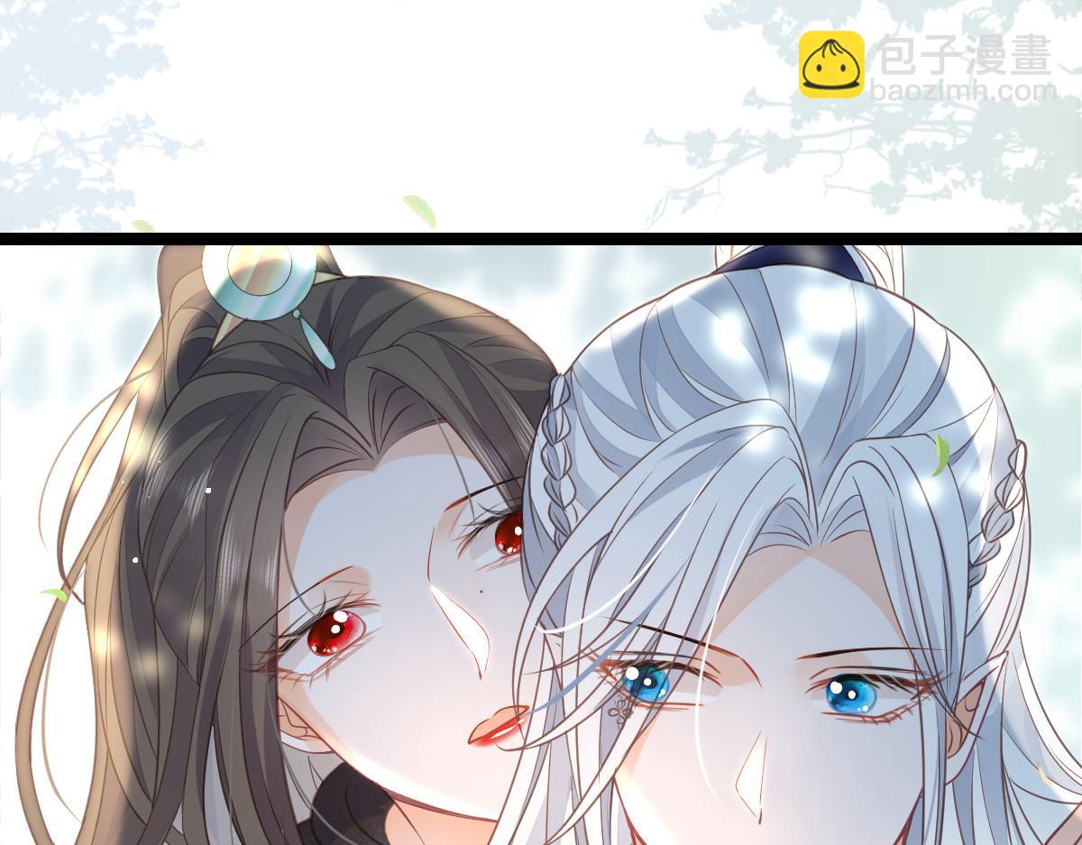 鮫人弟弟又咬我了 - 025 皇帝囚禁的女人(1/2) - 6