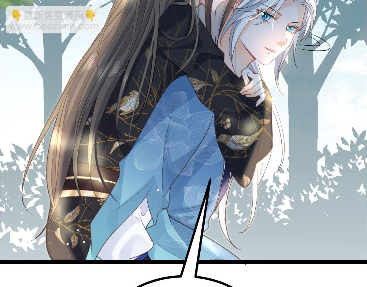 鮫人弟弟又咬我了 - 025 皇帝囚禁的女人(1/2) - 1