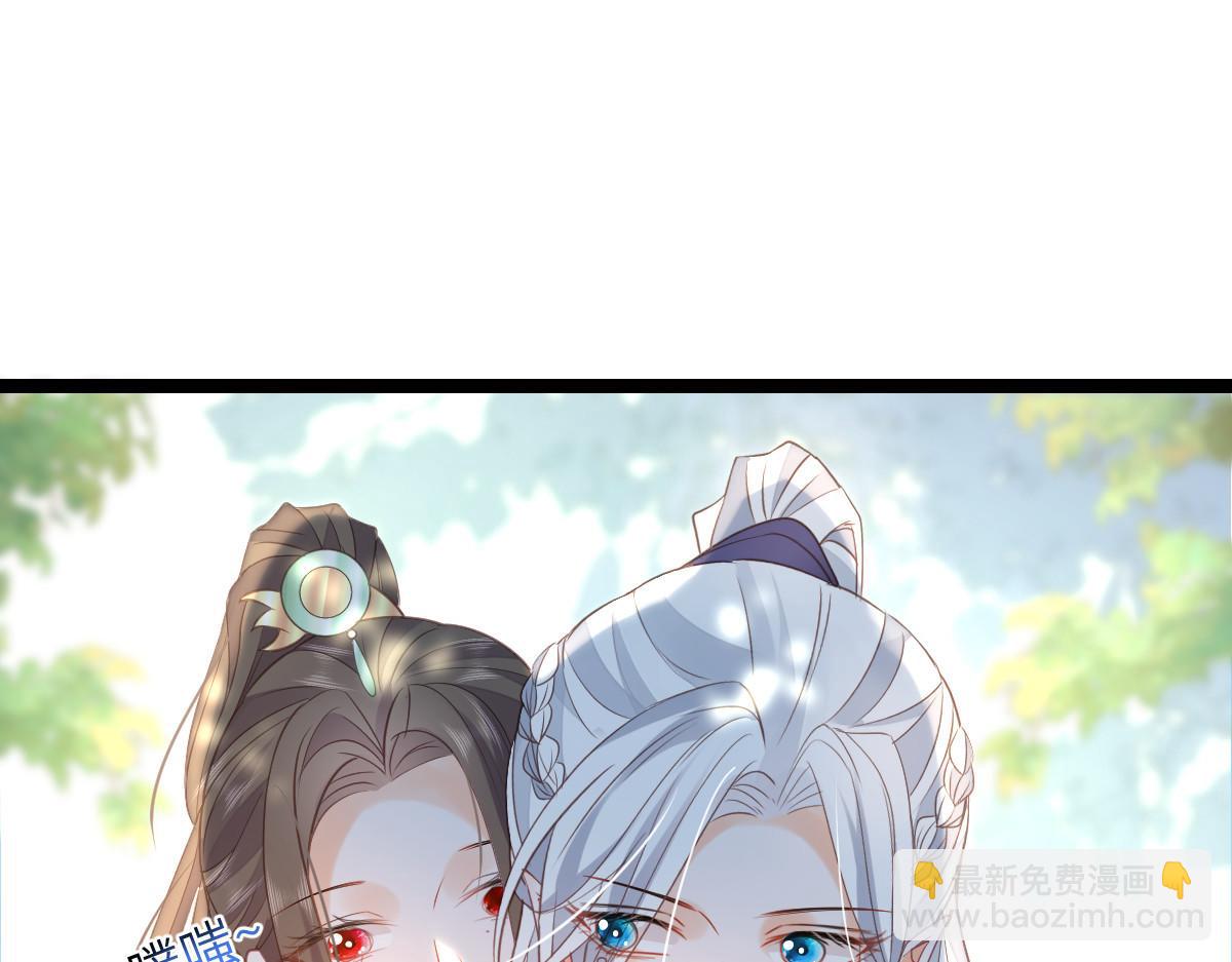 鮫人弟弟又咬我了 - 025 皇帝囚禁的女人(1/2) - 3