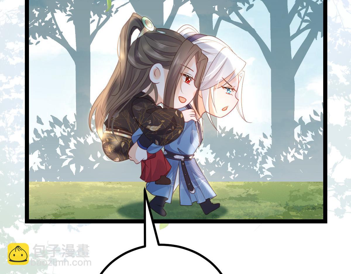 鮫人弟弟又咬我了 - 025 皇帝囚禁的女人(1/2) - 6